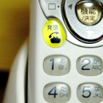 見込み客抽出オートコールシステム（自動音声システム）