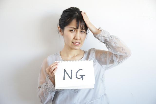 【テレアポの極意】法人営業を成功させる13のコツ